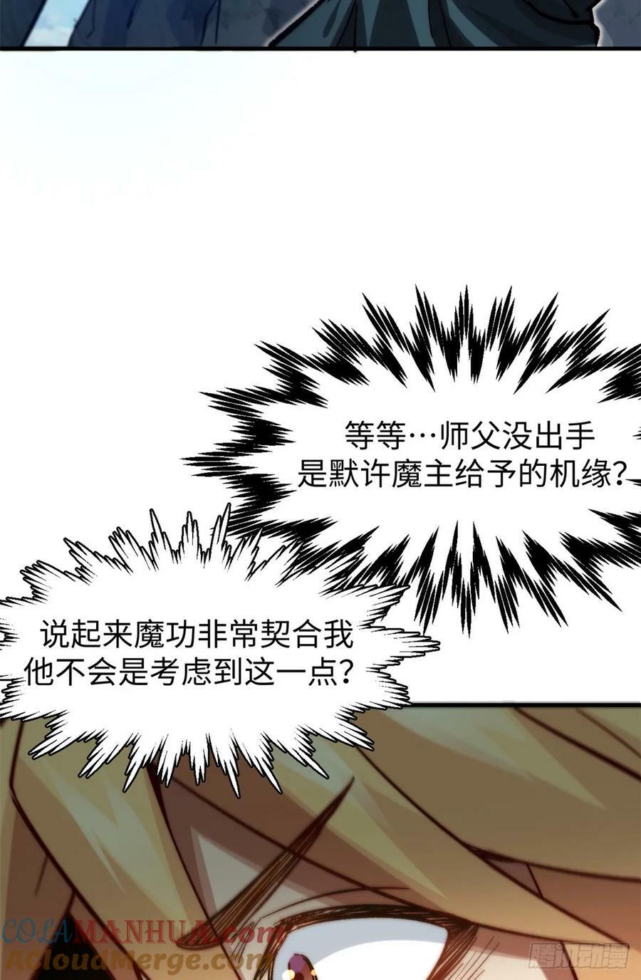 92 贵客临门33