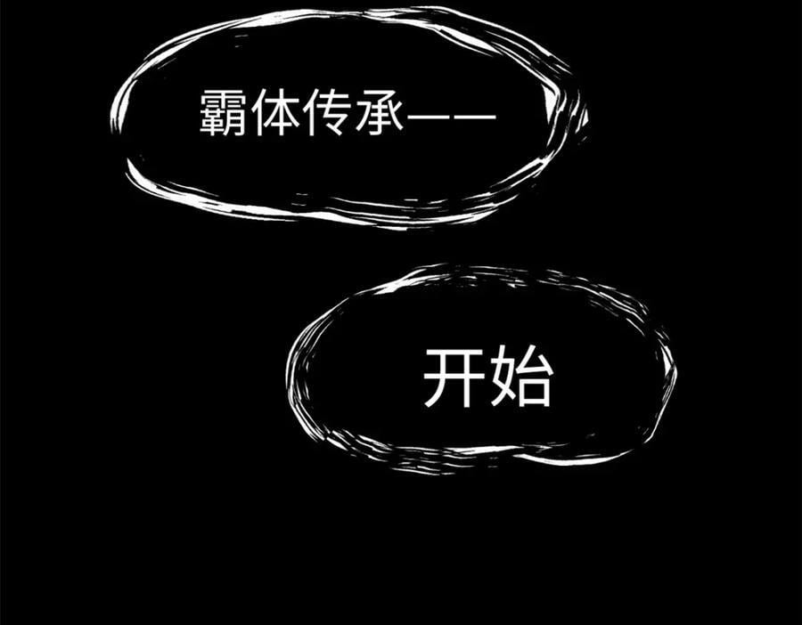 100 他的过去163