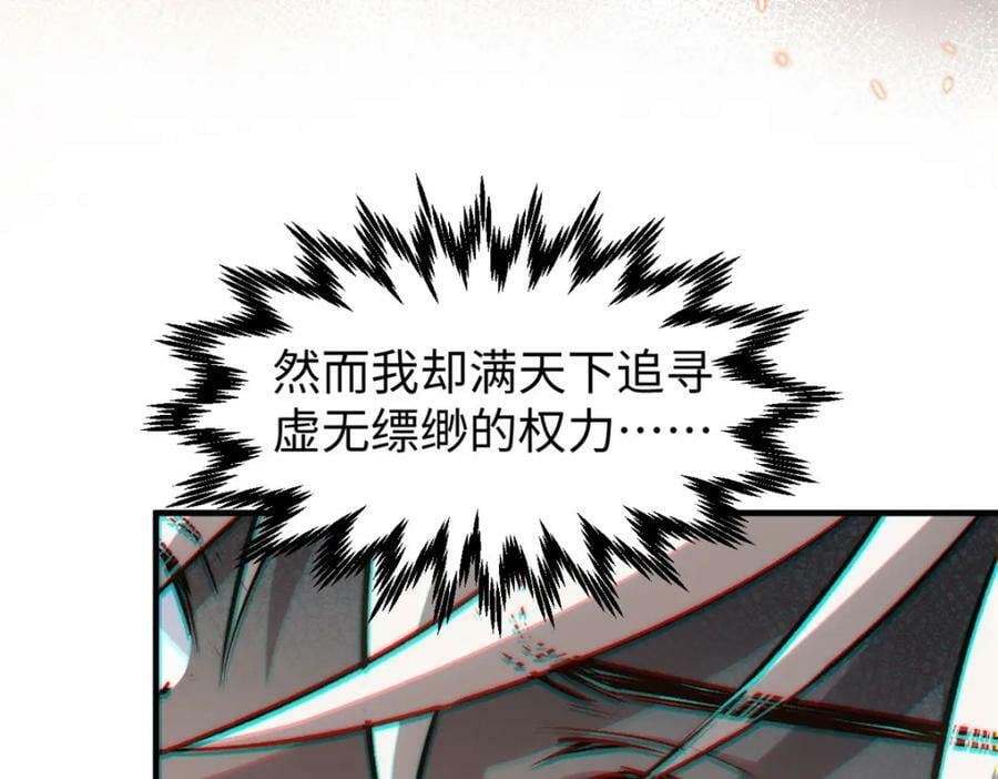 112 世间最强之人？109