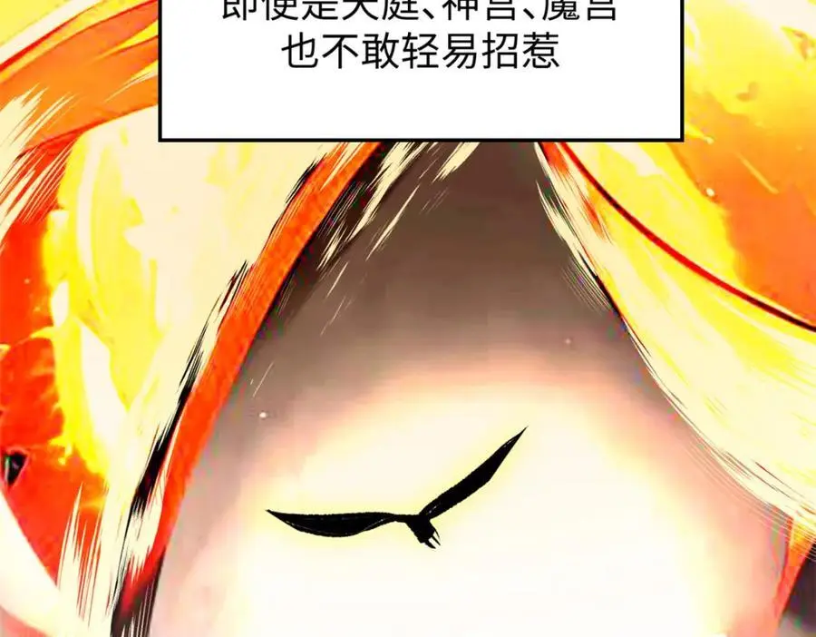 140 金乌75