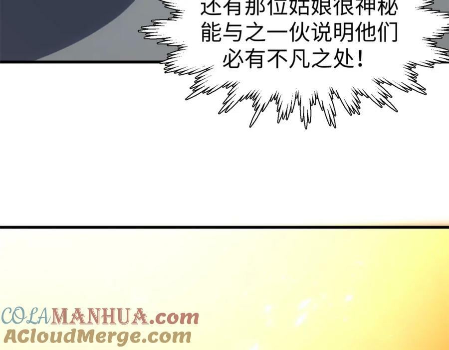 99 来自周凡的挑战144