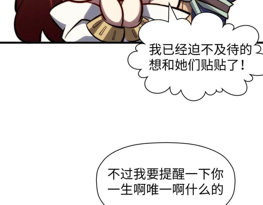 105 第二位主人46