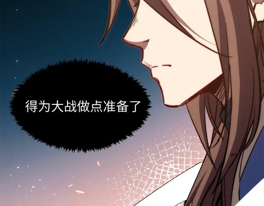 109 师父，徒儿知错了142