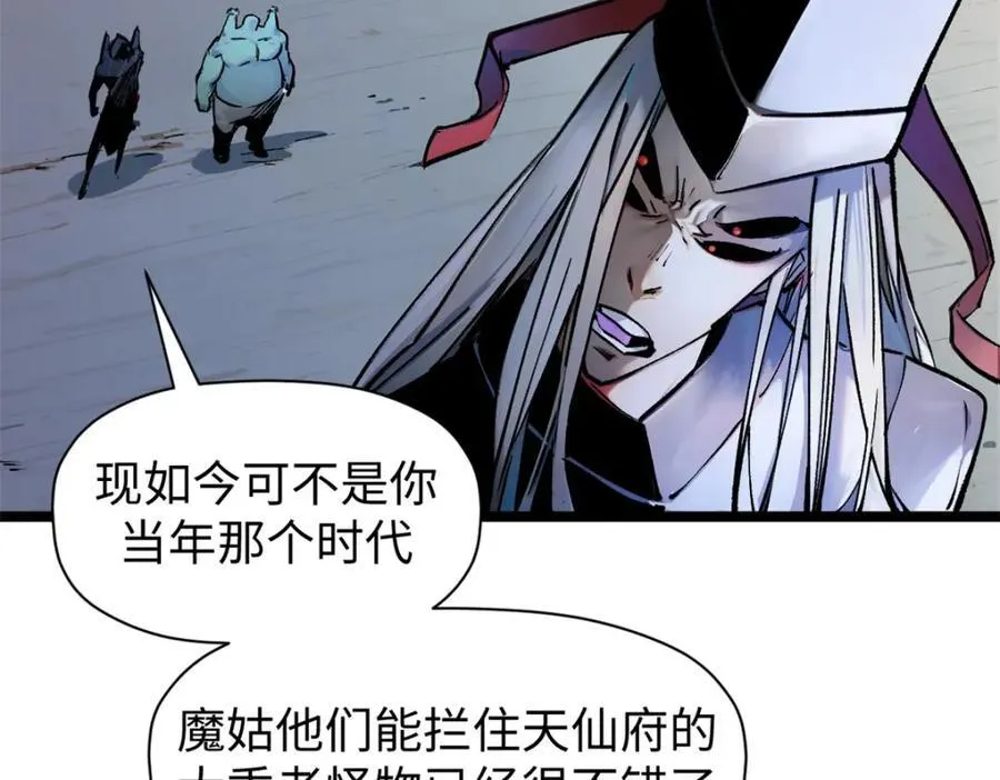 146 一指诛敌！73