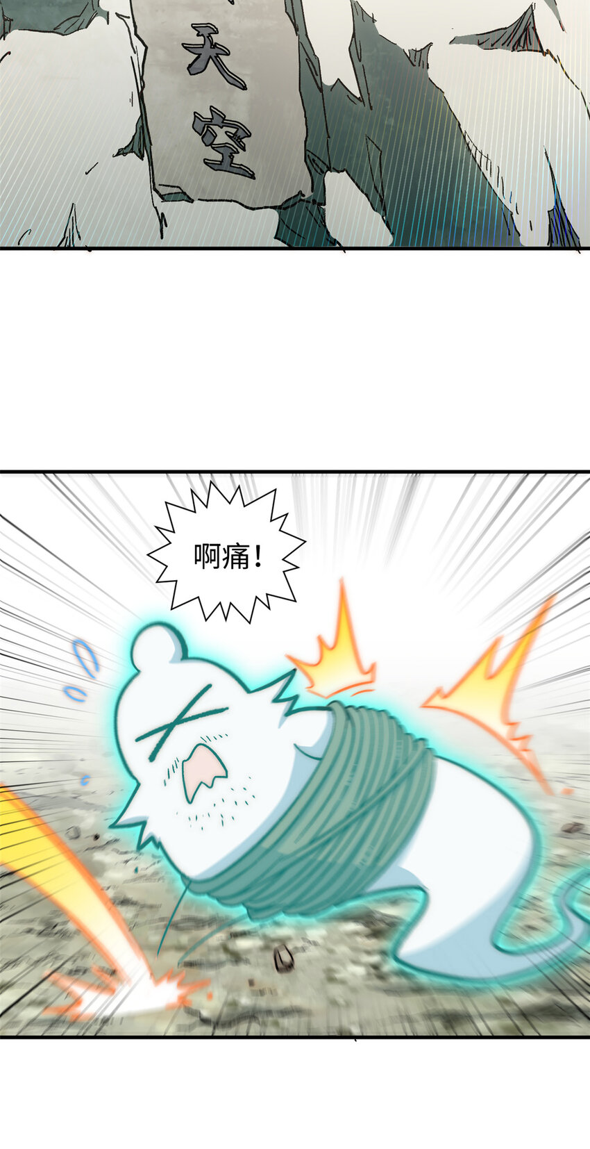 51 常山是哪个宗门？35
