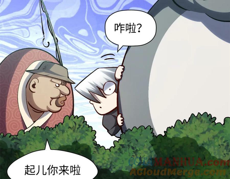 109 师父，徒儿知错了160