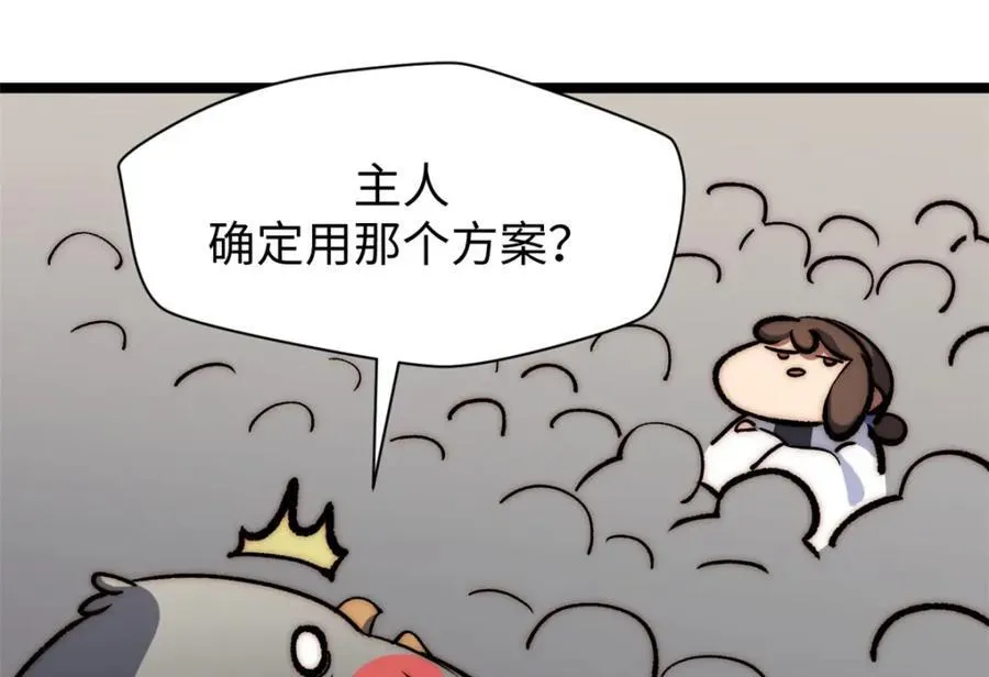 包饺砸！98