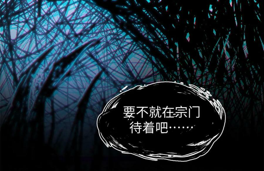 101 合体境巅峰大妖87