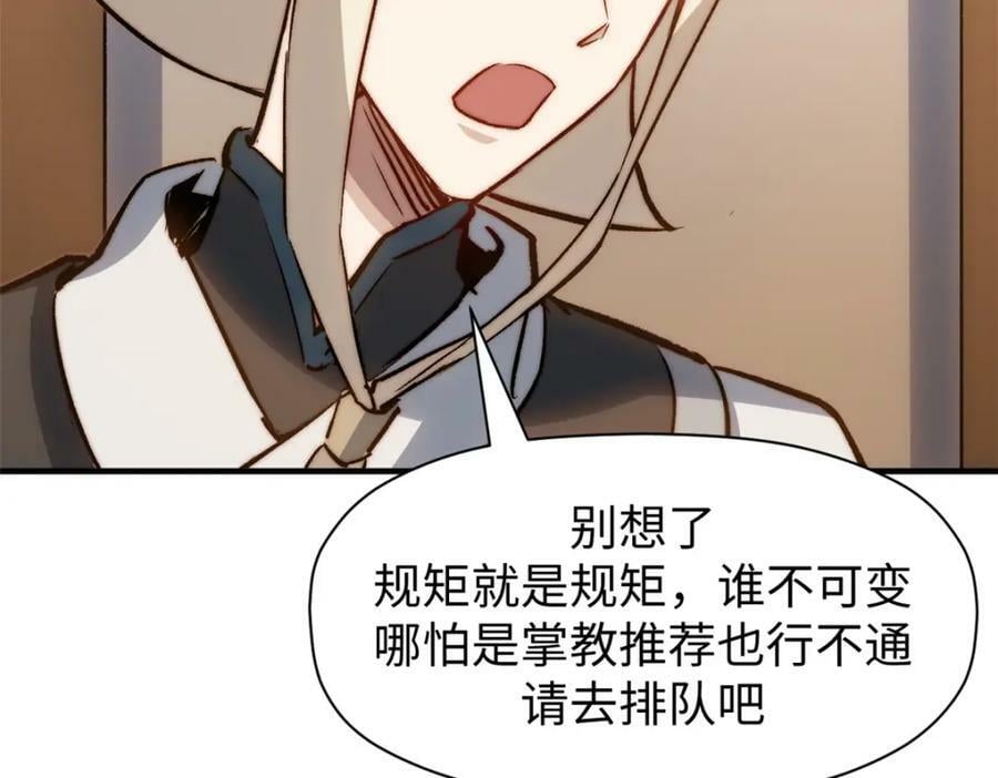 117 满门大气运者90