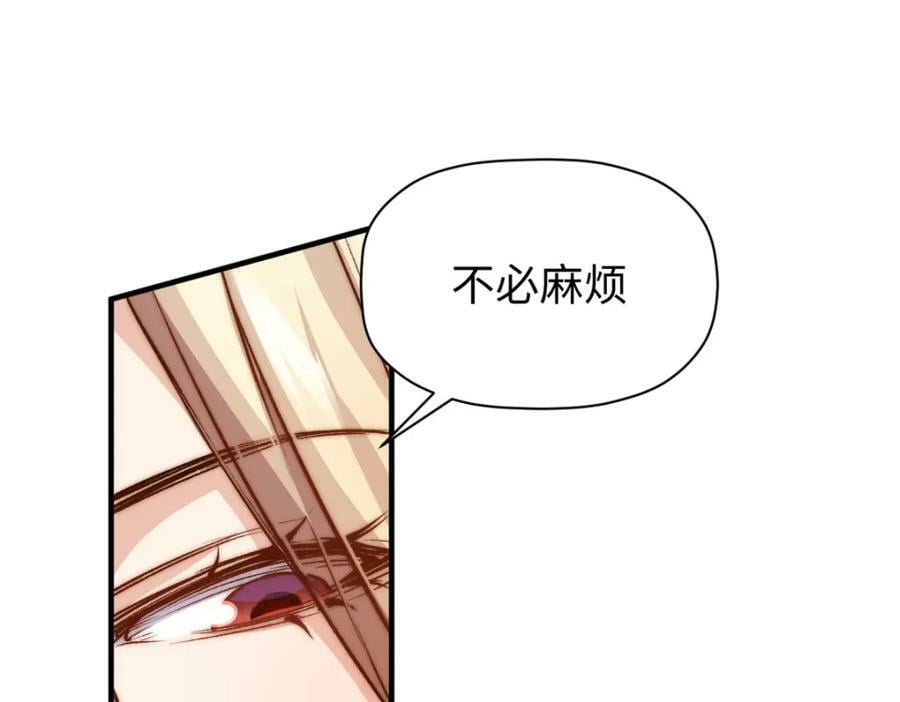 114 师弟贴贴！105