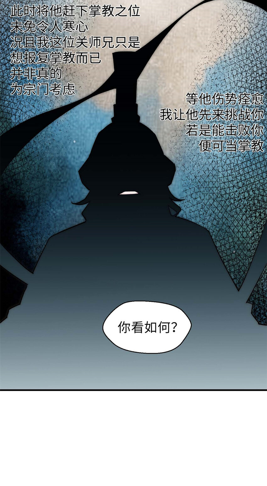 44 仙域大会12