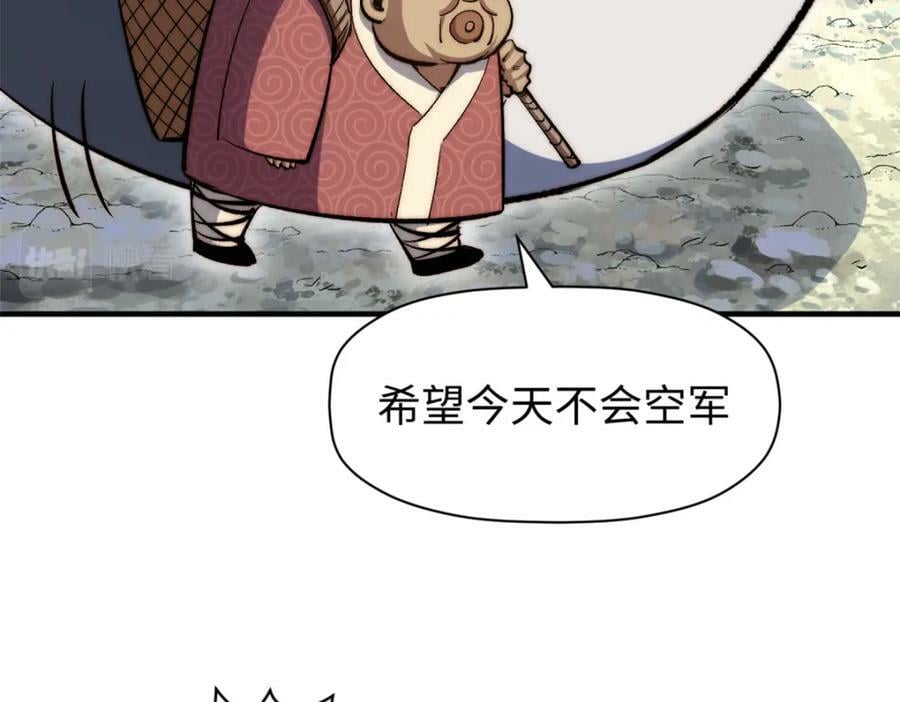 109 师父，徒儿知错了151