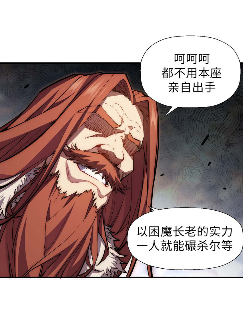 32 送你上路38