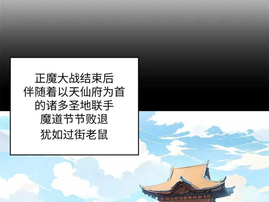 156 强大的徒孙153