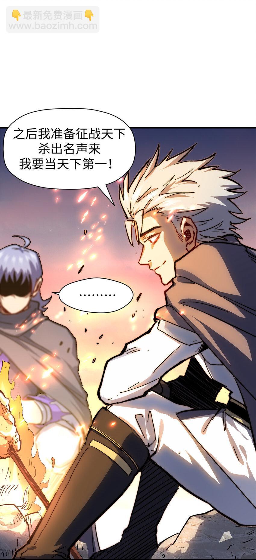 82 舔狗日记39