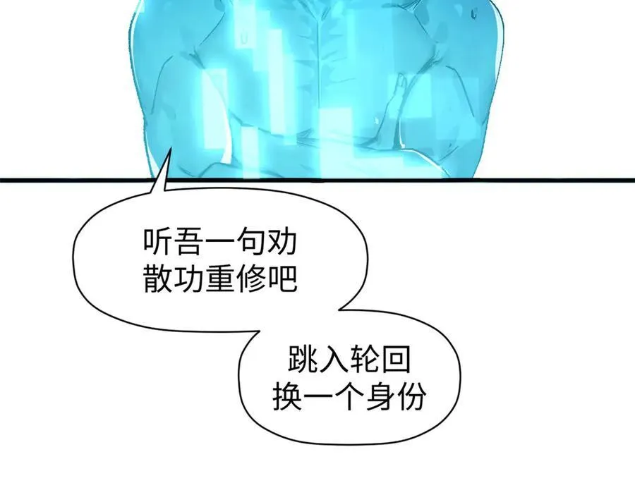 156 强大的徒孙15