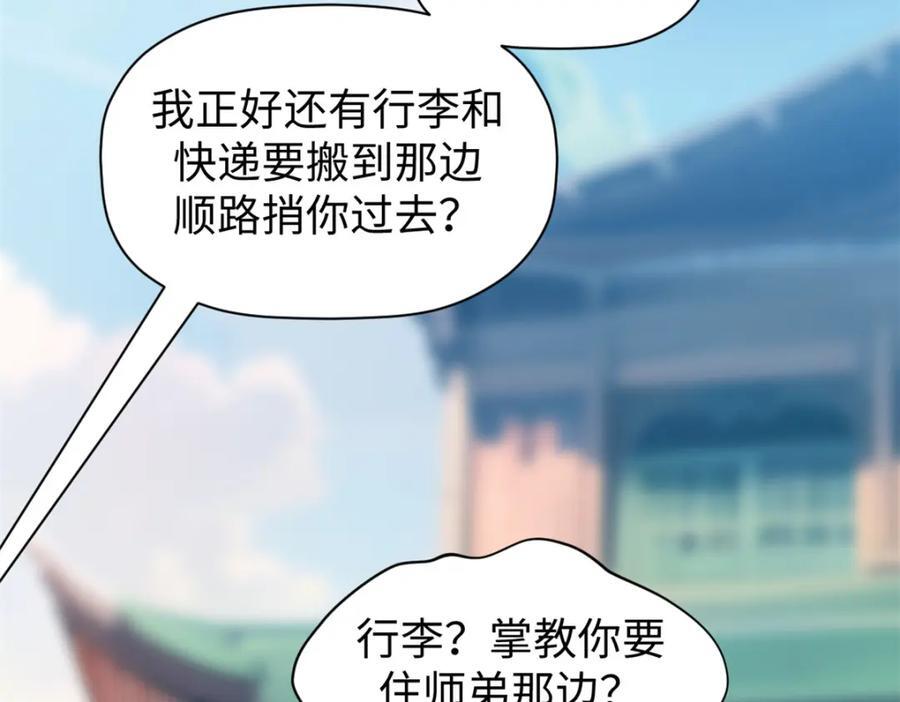 118 苏岐的归途25