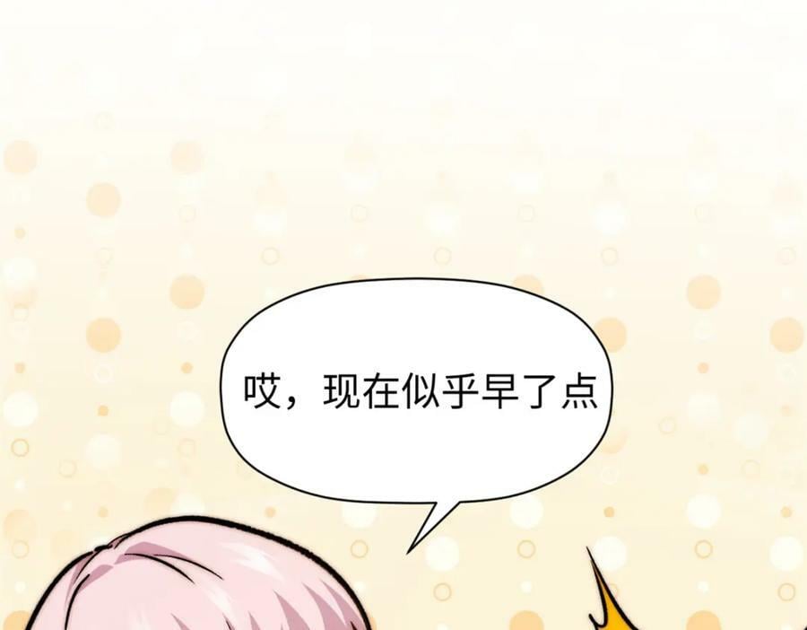 116 天地之子30