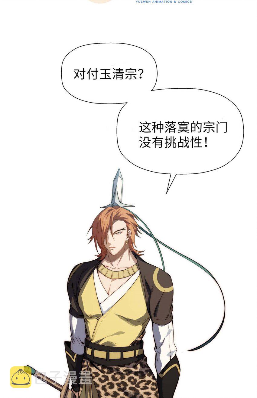 42 挑战！2