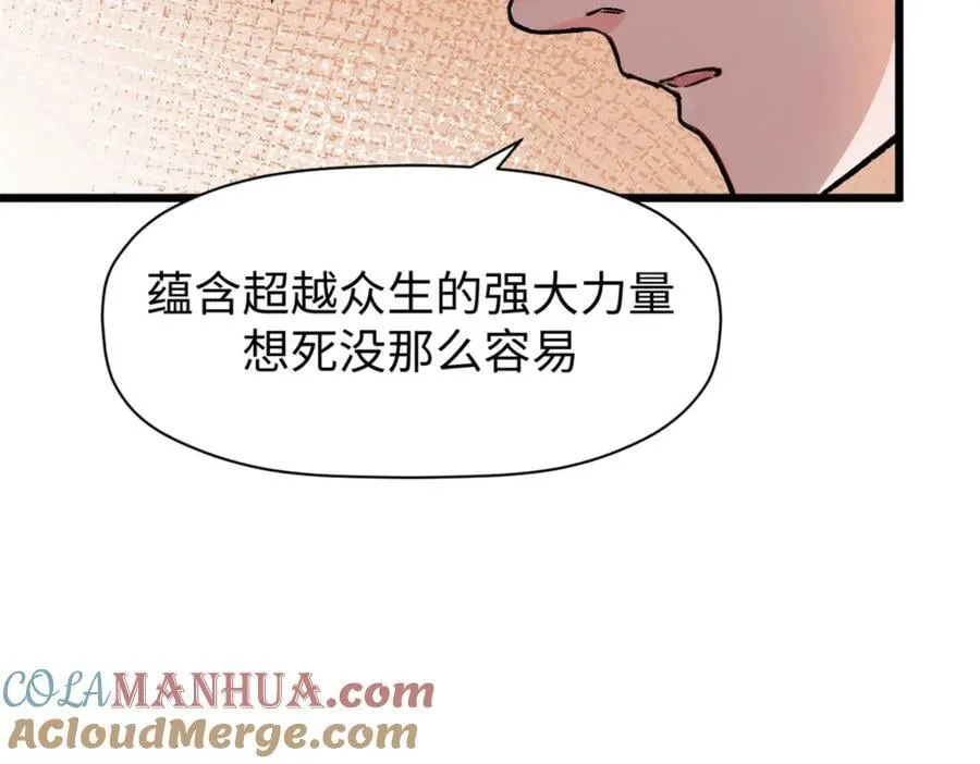142 晋升大乘120