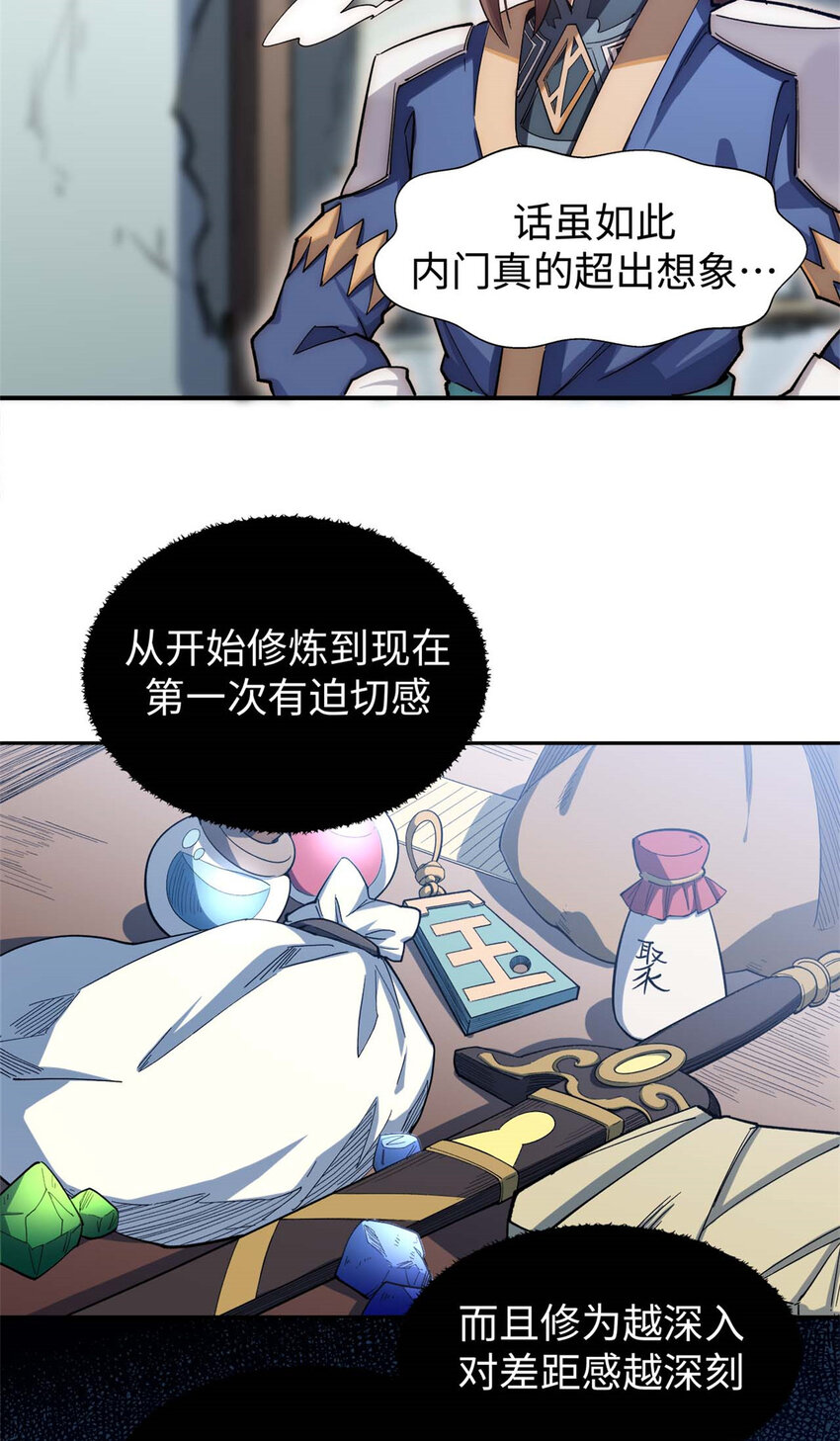 08 0818