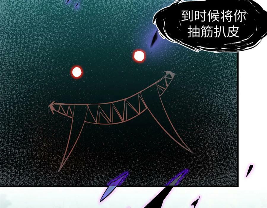 109 师父，徒儿知错了54