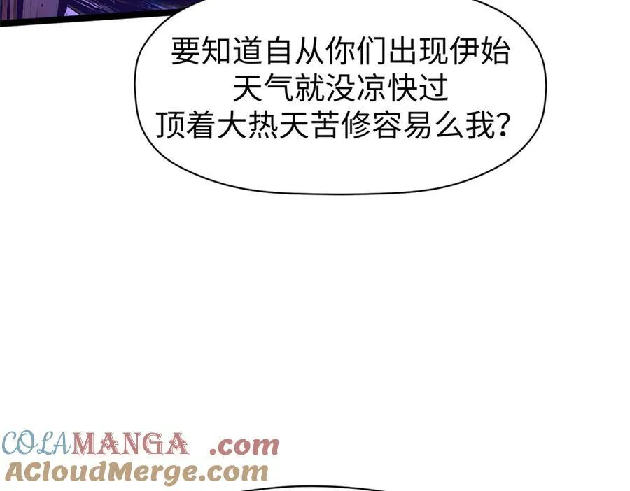 150 魔君到来12
