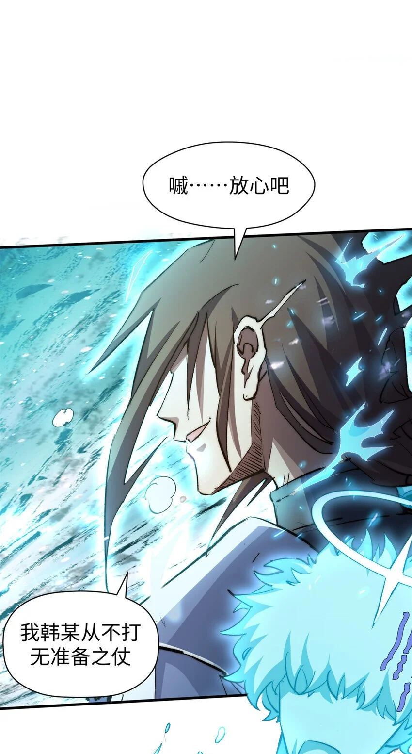 134 镇守剑道百万年？！16