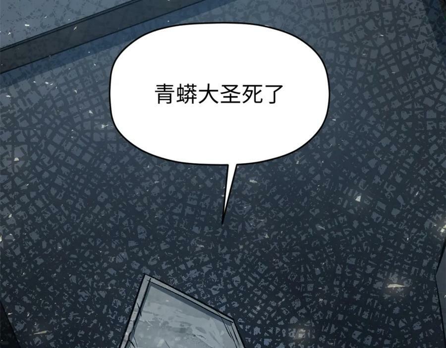 114 师弟贴贴！147