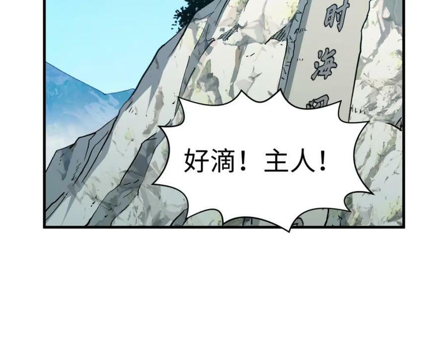 117 满门大气运者61