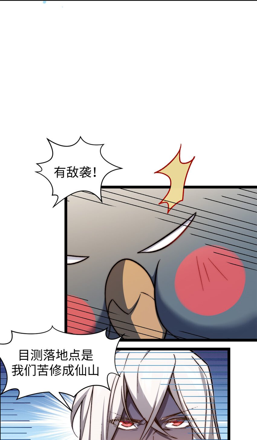 127 上界之物36