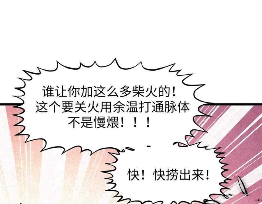 142 晋升大乘131