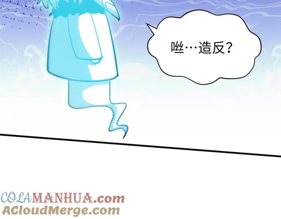 110 大圣来袭！168