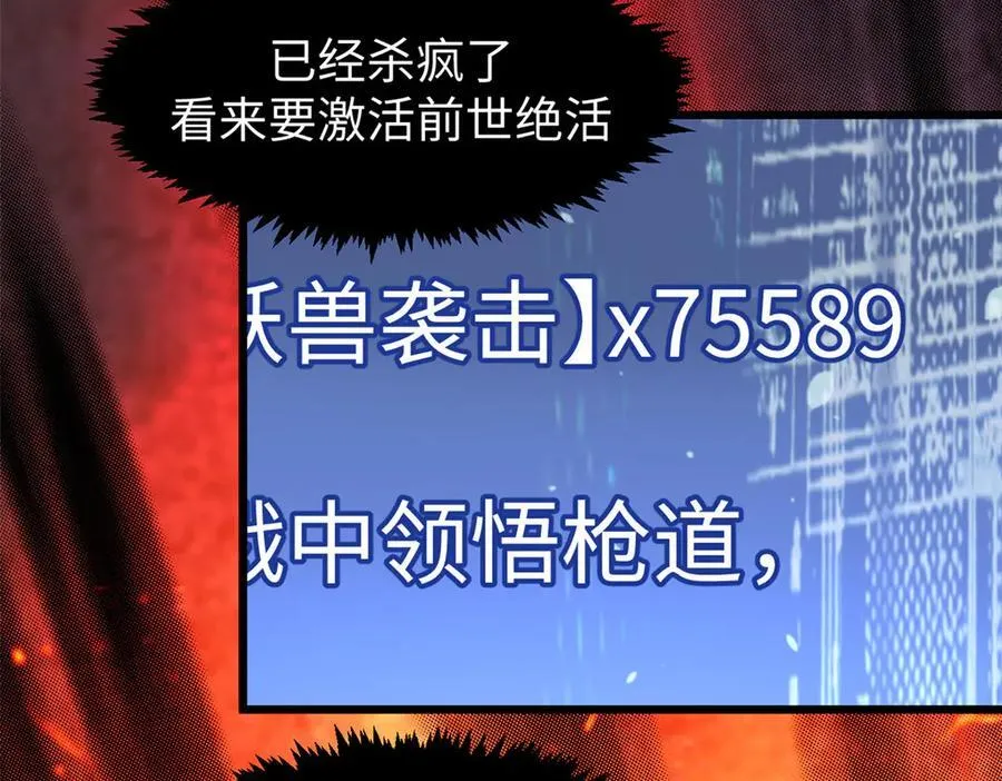 158 天地巨响69