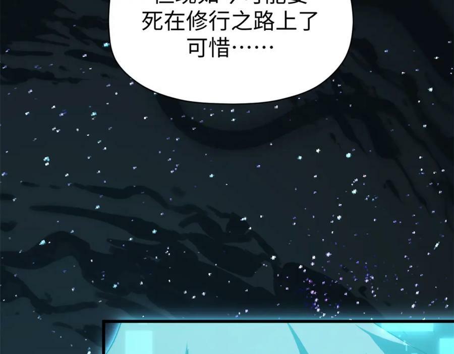 108 再走三步！138