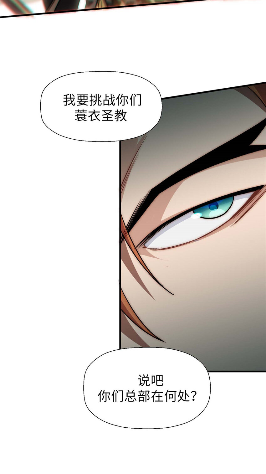 41 皇极昊！31