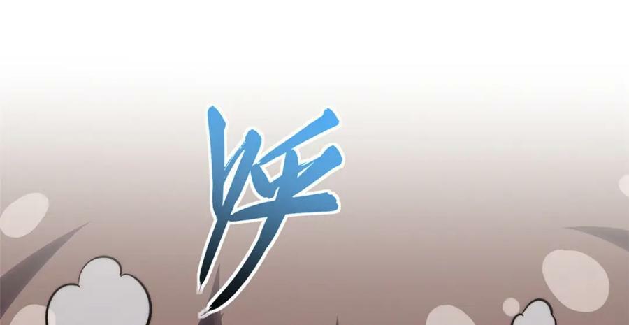 103 诅咒失效？！74