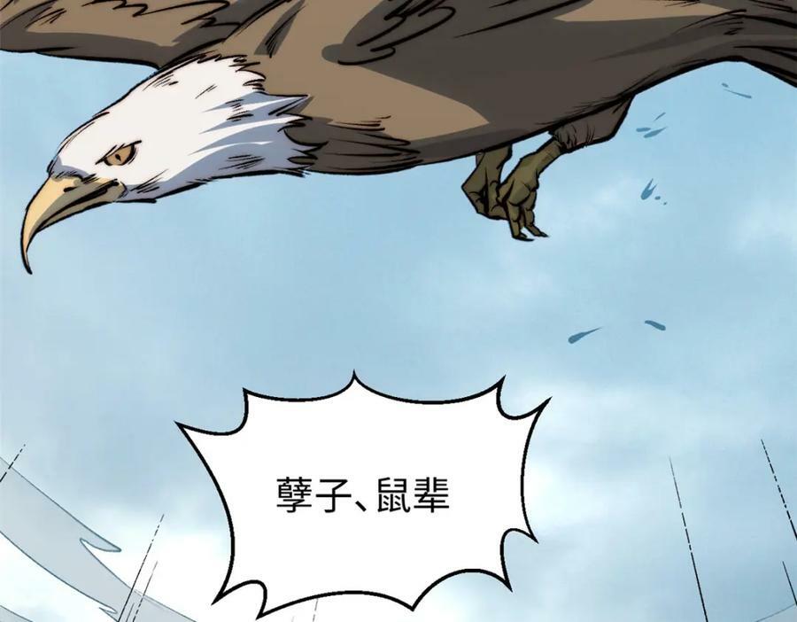 107 渡劫境，成！63