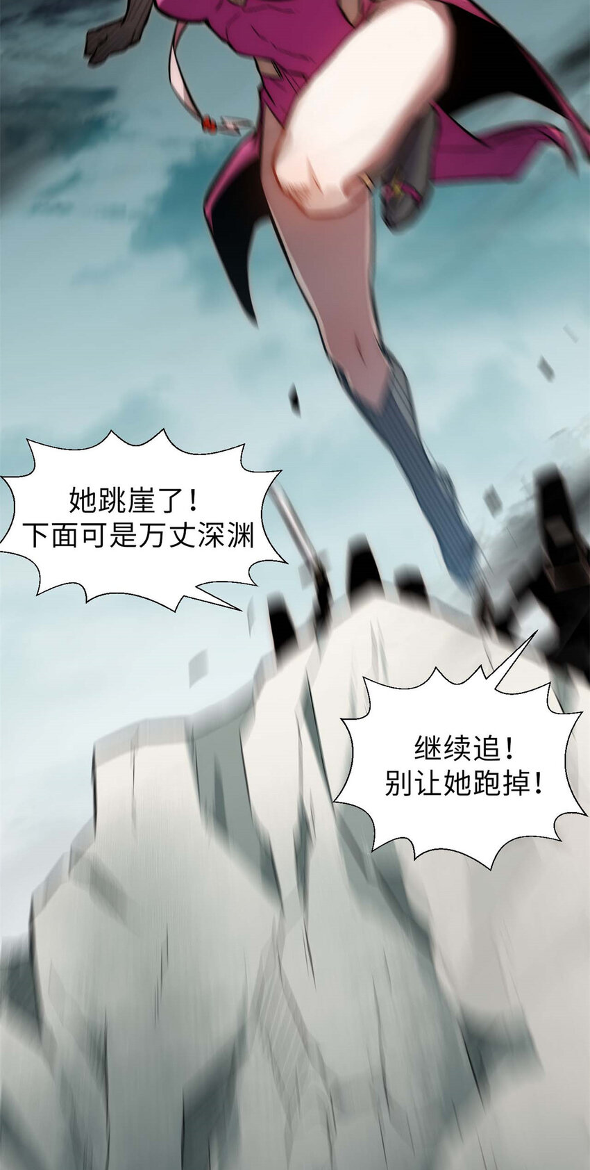 31 玉清宗灾难？18