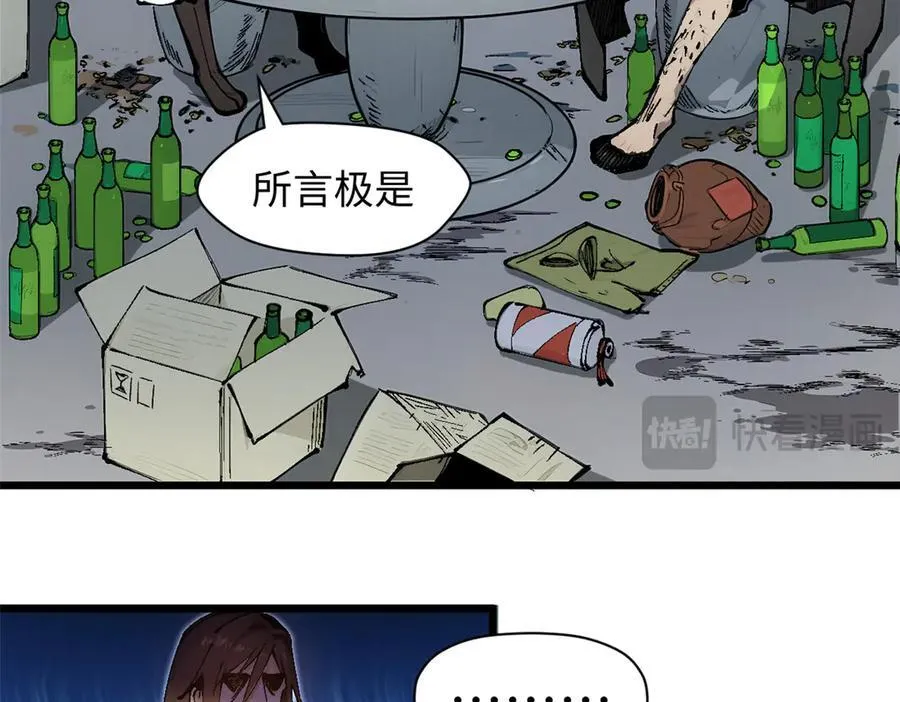 158 天地巨响30