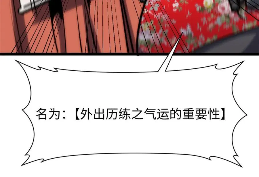包饺砸！102