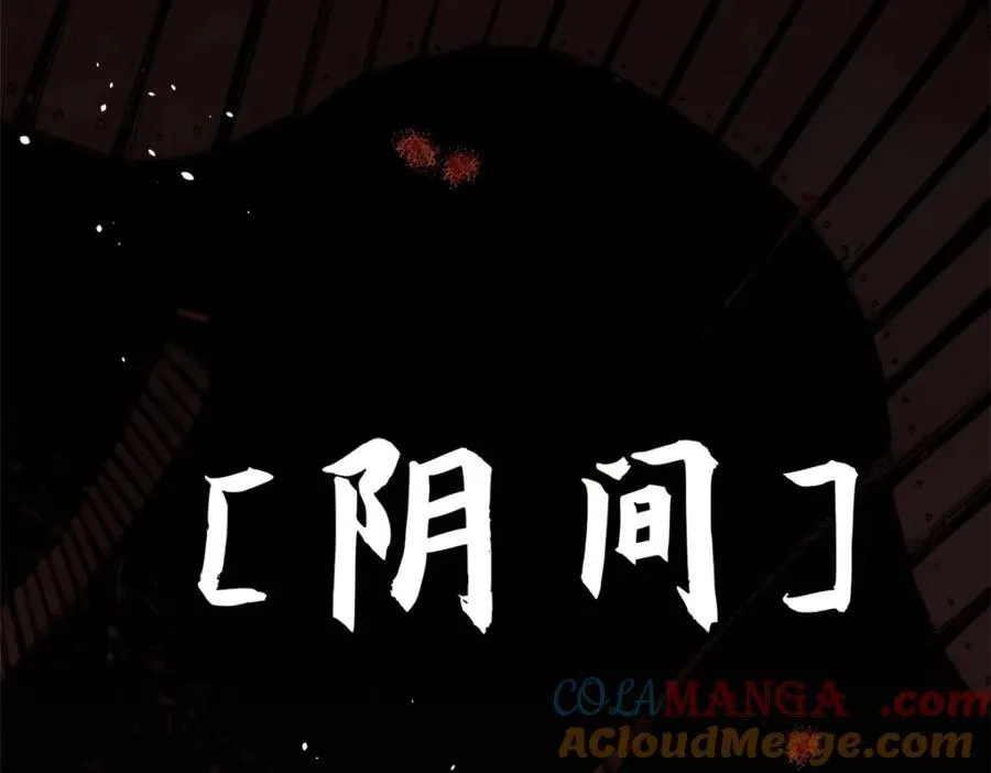 148 金乌入凡36