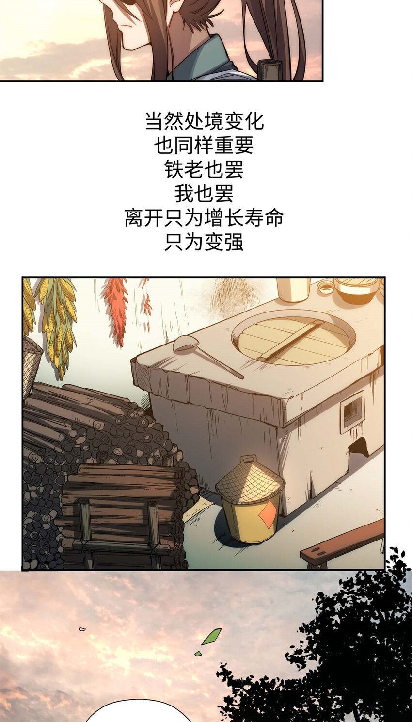 05 0530