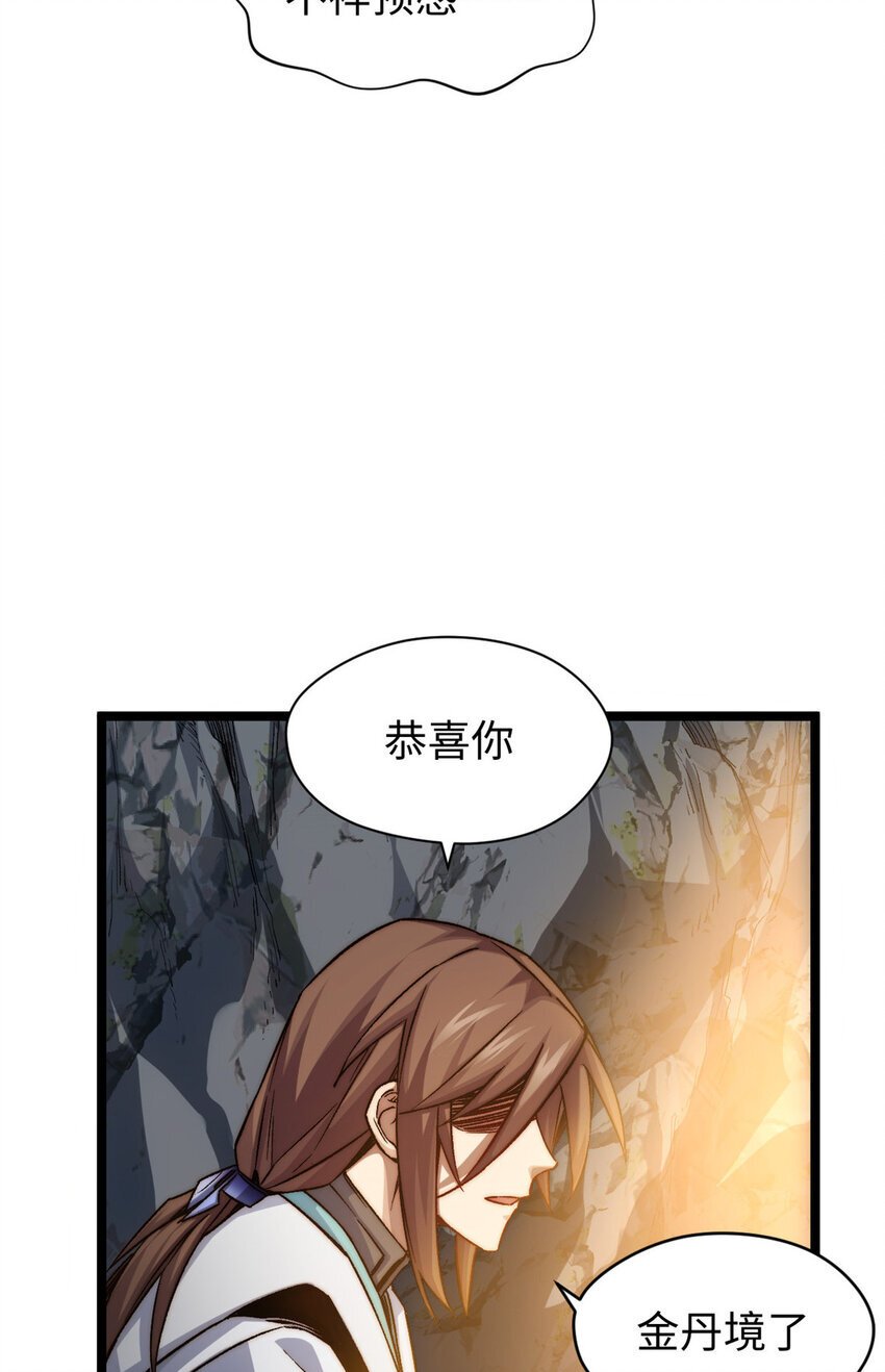 126 天纵之才83