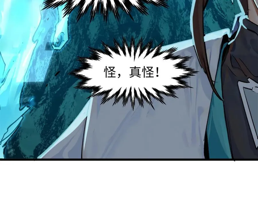 142 晋升大乘91