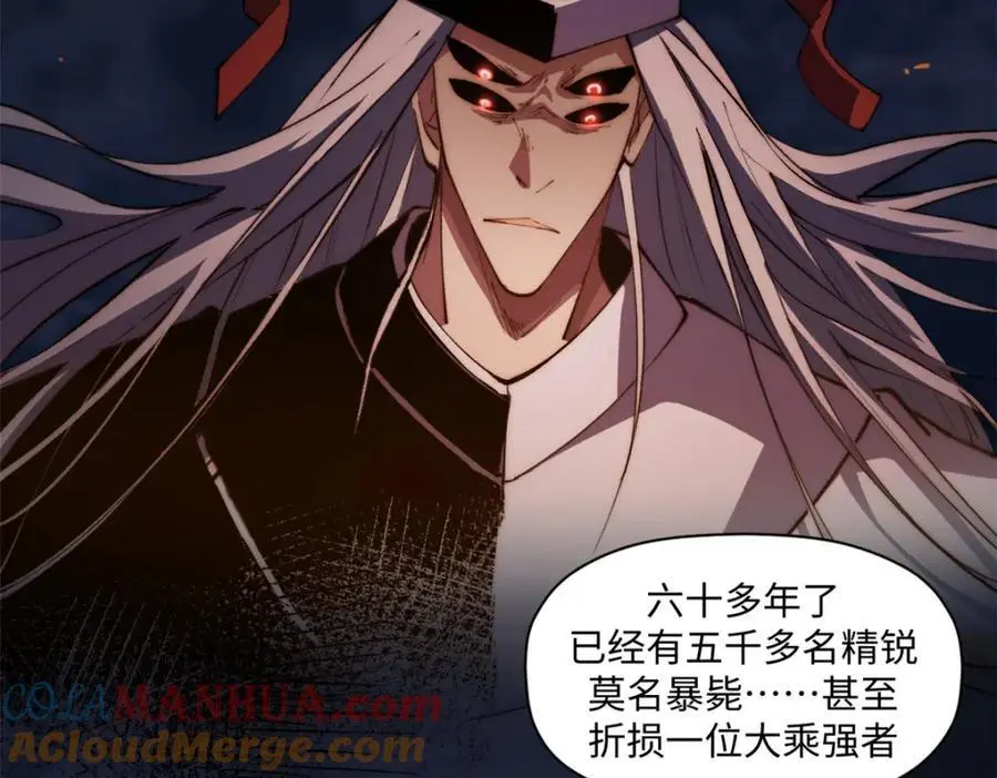 139 苏岐，对不起！40