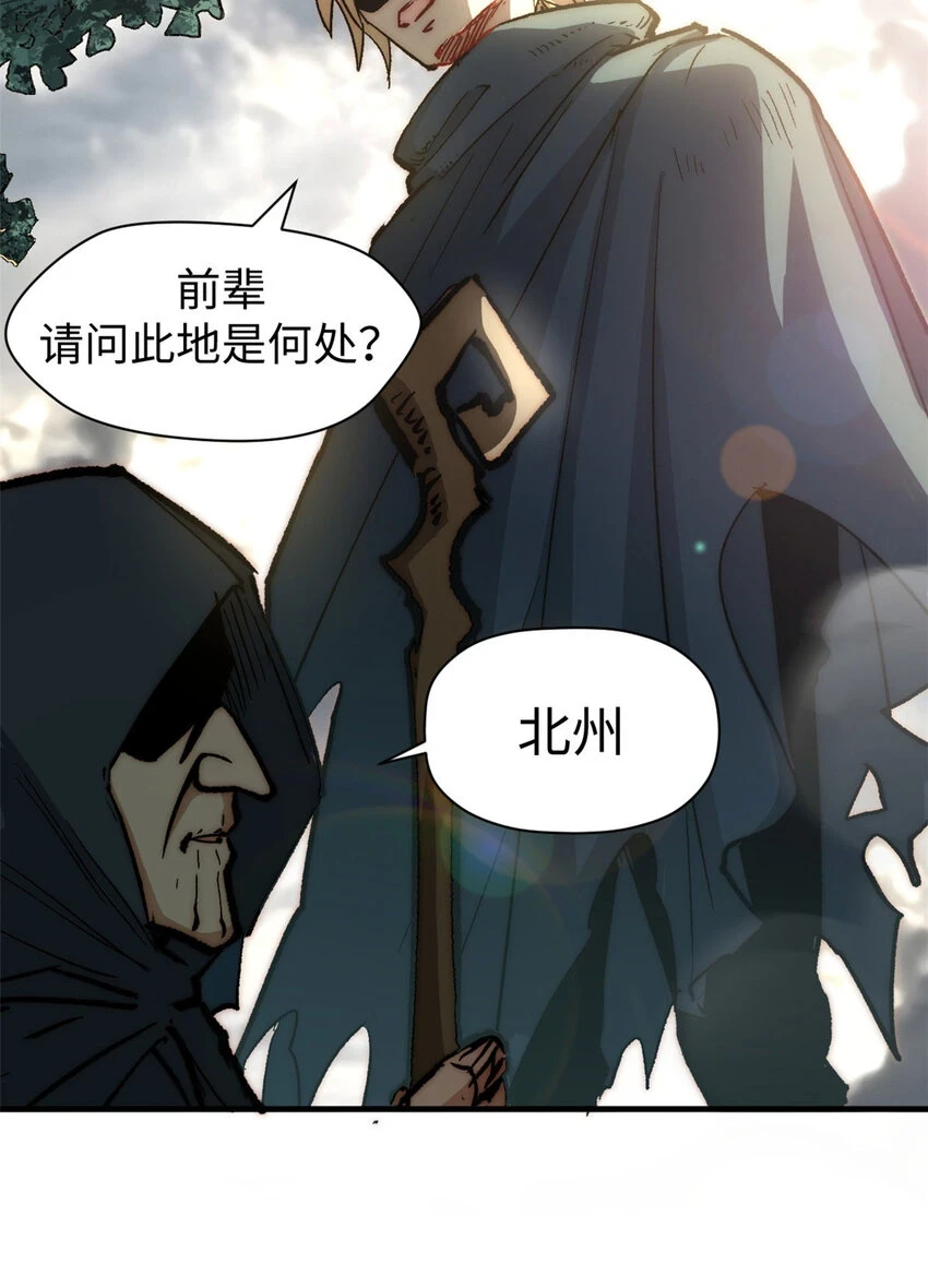 72 生日快乐！43