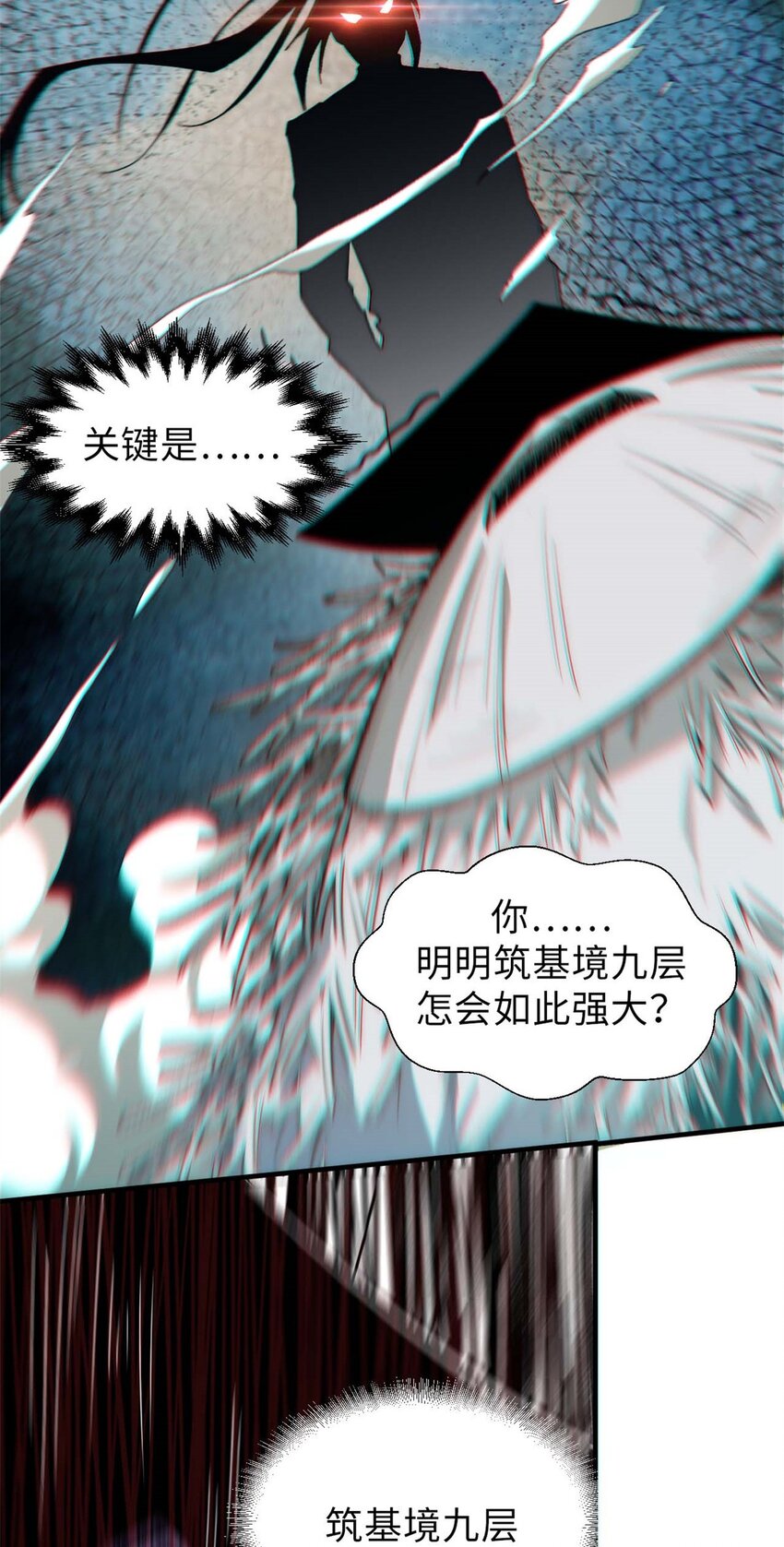 40 我认输！我投降！34