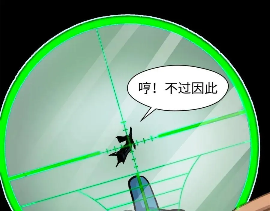 146 一指诛敌！111