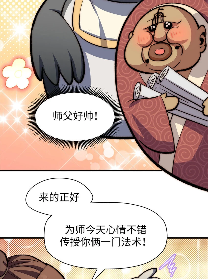 72 生日快乐！15